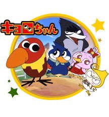 キョロちゃんのtwitterイラスト検索結果