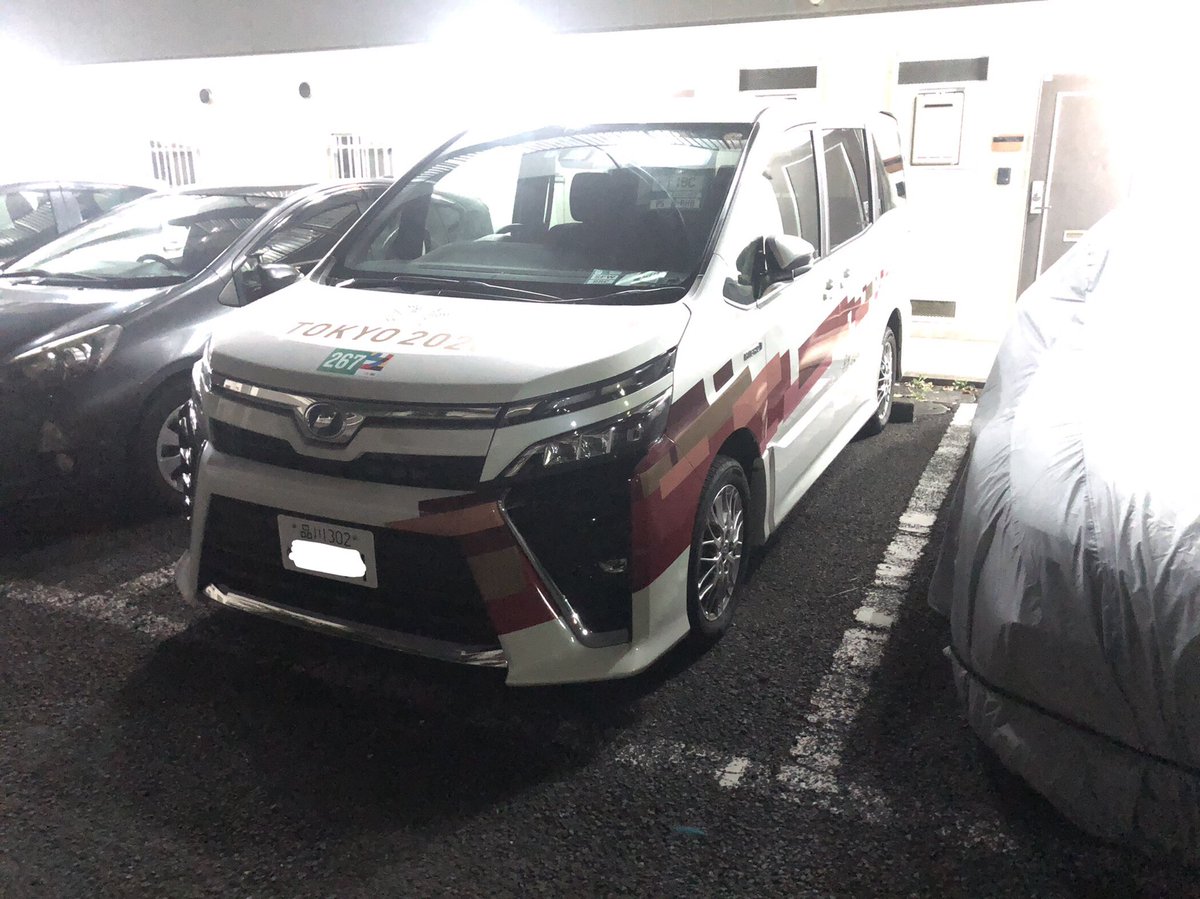 Uzivatel Fujimon Na Twitteru オリンピック関係車両がうちの駐車場の空いてる所にもう１ヶ月位止まっててさ 多分深夜の騒音で苦情の多い外国人入居者の車で 根拠有 今日は初めて隣に停めて来たから 当て逃げされたら嫌なので記録がてらに投稿 マナーの無い奴に