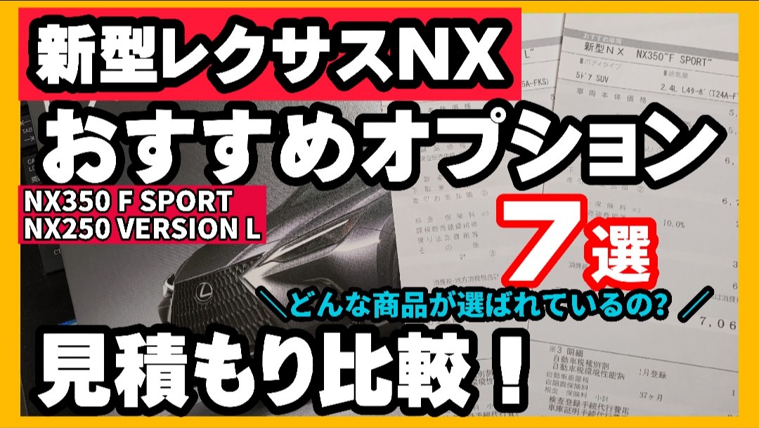 Nx350 Nx350