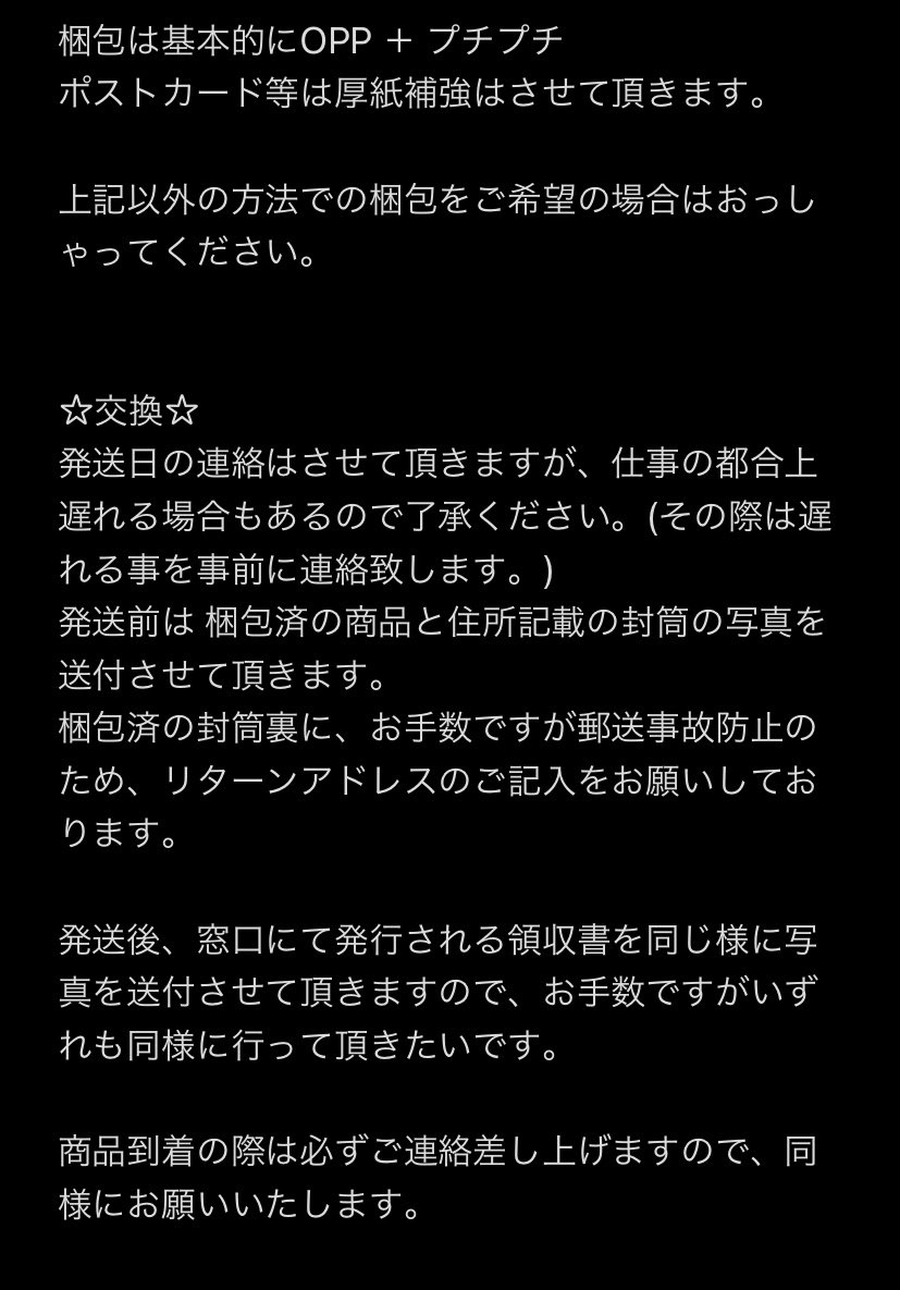 BuEv9b's tweet photo. 取り引きについて軽くですがまとめてみました。
検索からでもお気軽にリプして下さい！ https://t.co/60alQTbM2v