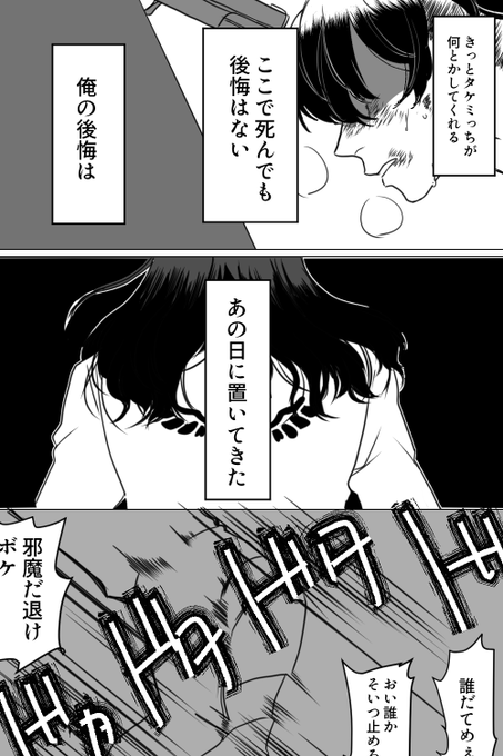 血ハロ…?9巻…?知らな…しら…(超if) 