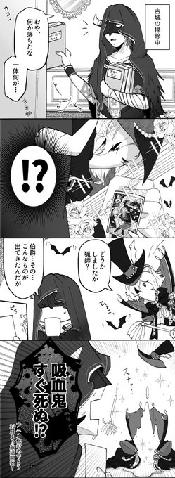バンドしようぜ!! 