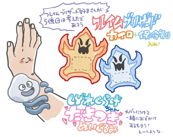 こっそりとした願望を… 