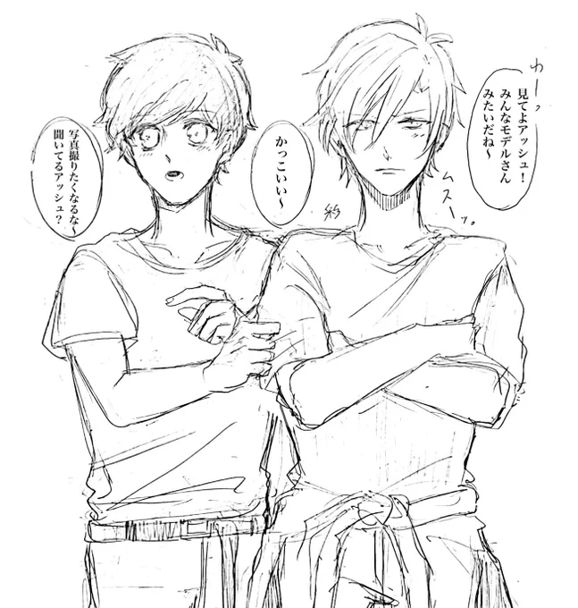 🍌🐟/A英
ゆるーい嫉妬 