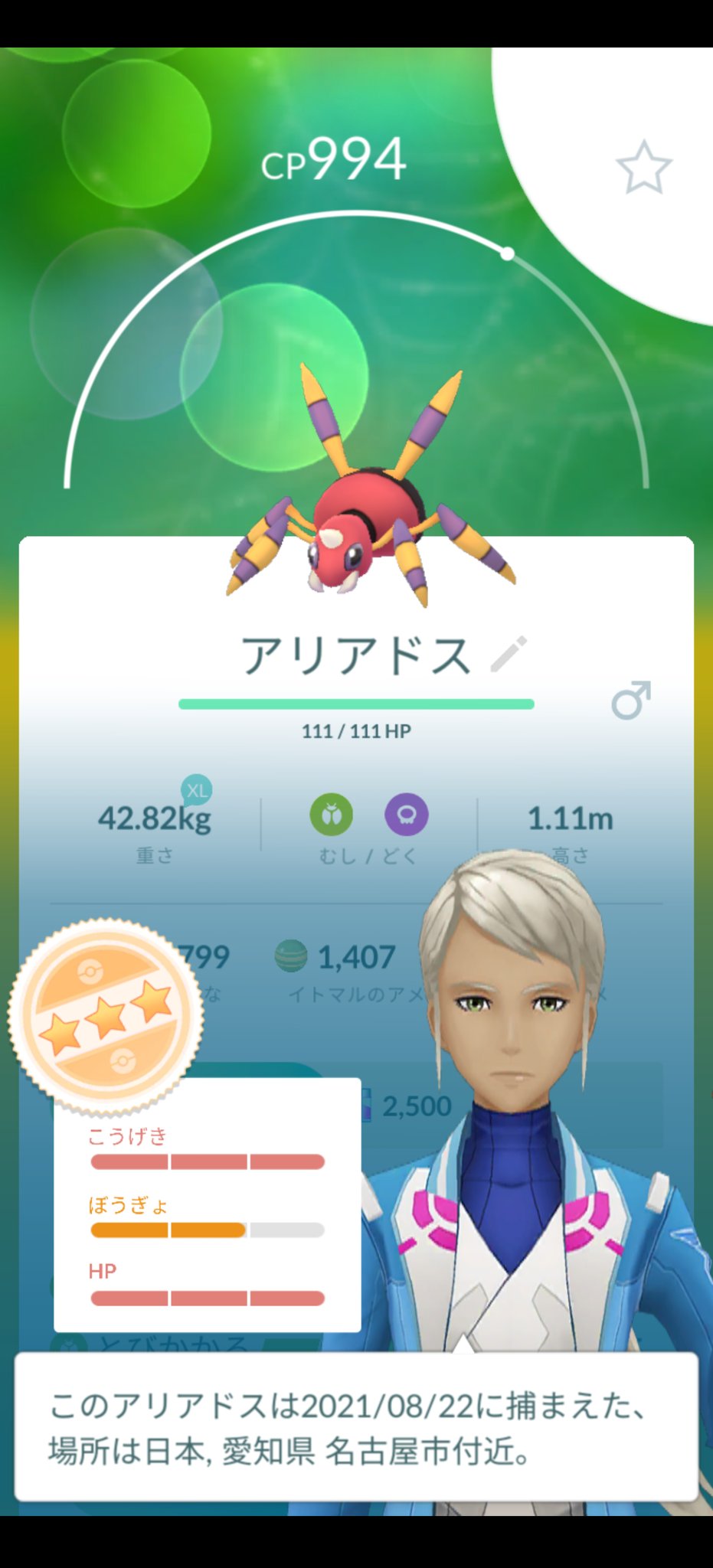 ふしぎだね Hushigi Rsa Twitter