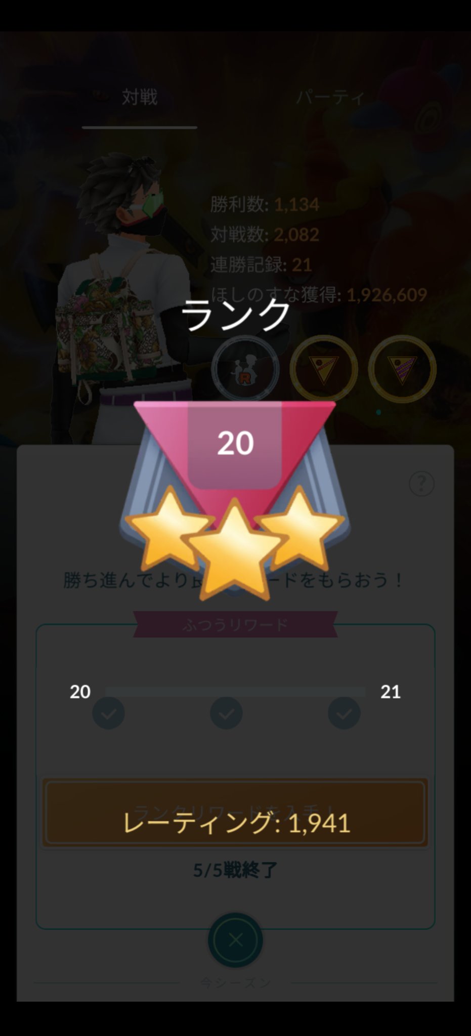 ふしぎだね Hushigi Rsa Twitter