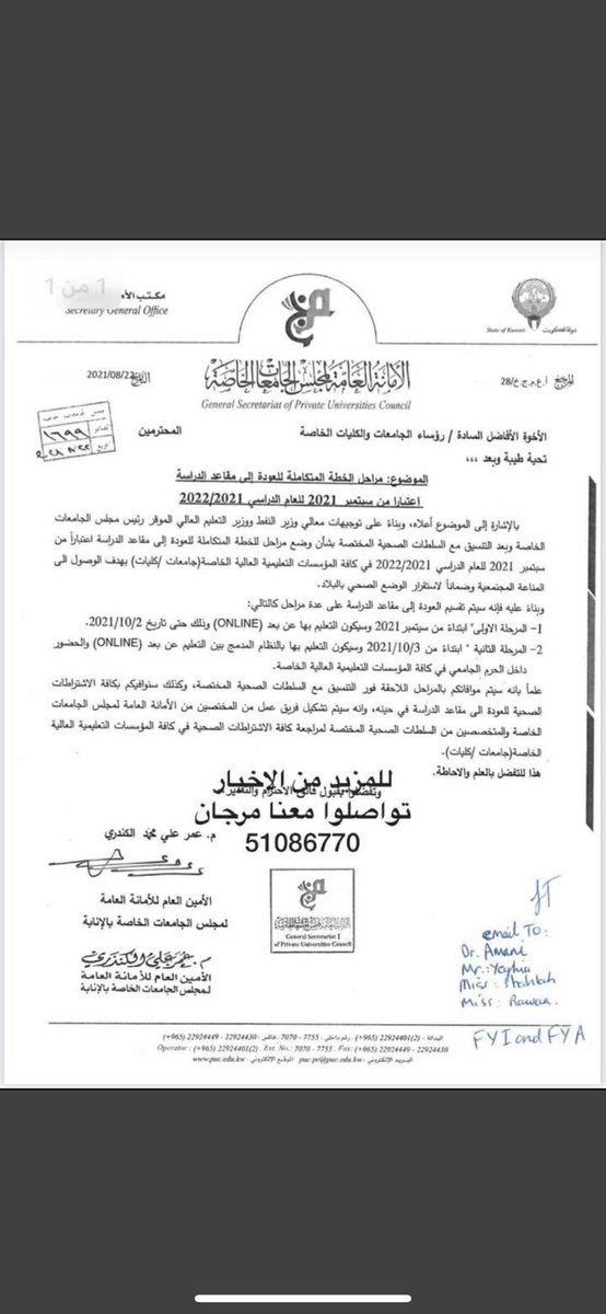 AUM Only tweet media