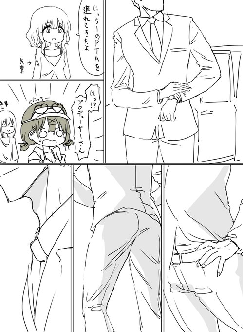 【一億回目くらいの、その夏】七草にちかちゃんのコミュですきだったところを描きました 