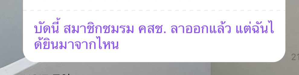 บับเบิ้ลแปลเหี้ยไรเนี้ย กุ 5555555555555555555555555555555555