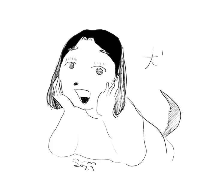 ぬ 