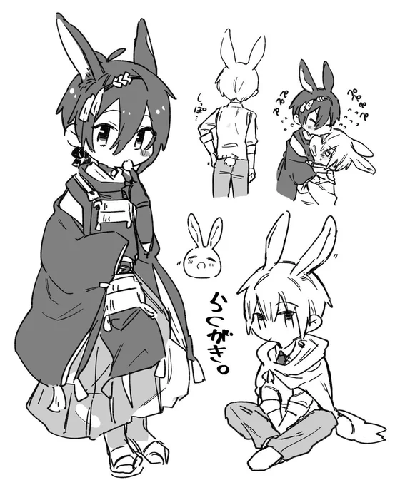 うさらくがき 