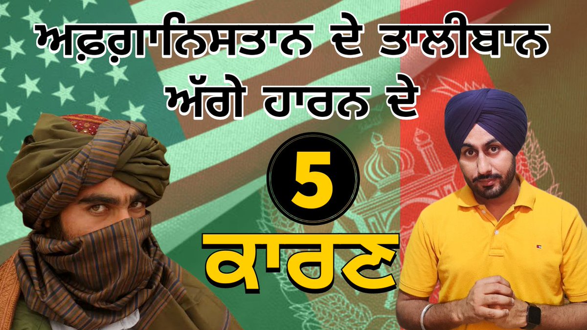 iamrajbuttar's tweet photo. Video Link -https://t.co/oSWhRBlj5U

Watch n Share ✊ https://t.co/pYH8Kvi8EA