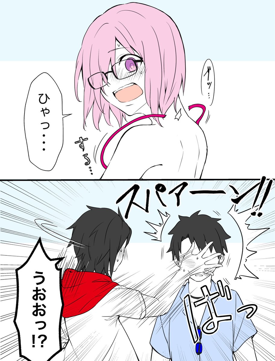 21年08月22日の注目ツイート 21ページ目 メガとんトラック