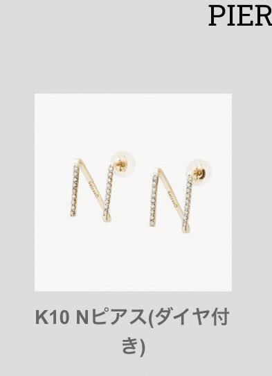 0929SRTH's tweet photo. もう少しでsoiree発送される?笑
ピアスが一番楽しみ!
ダイヤのピアスは初めてだ🤪
#SoireeO
#西島隆弘
#Nissy
#NSY1
#GetYouBack
#SayYas
#DoDo https://t.co/hZNml7FpSD