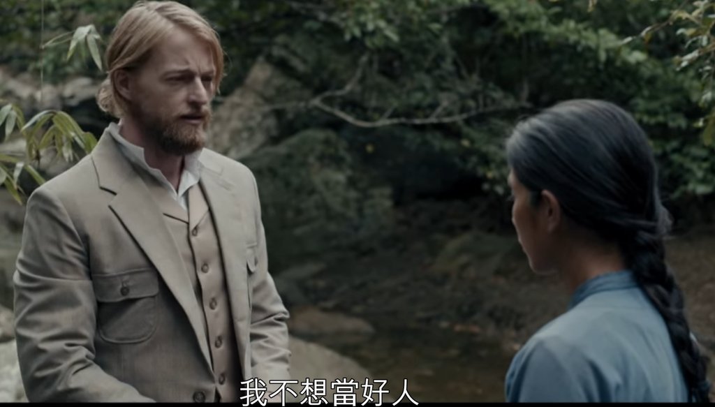 stuarch_bot's tweet image. 有些人：劇組刻意美化李仙得，他才不是好人！
劇組：