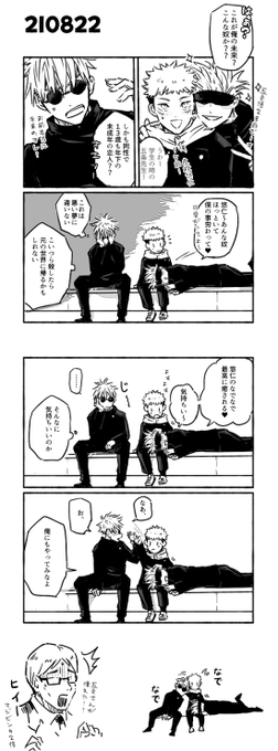 五悠

あなたの未来(?) 