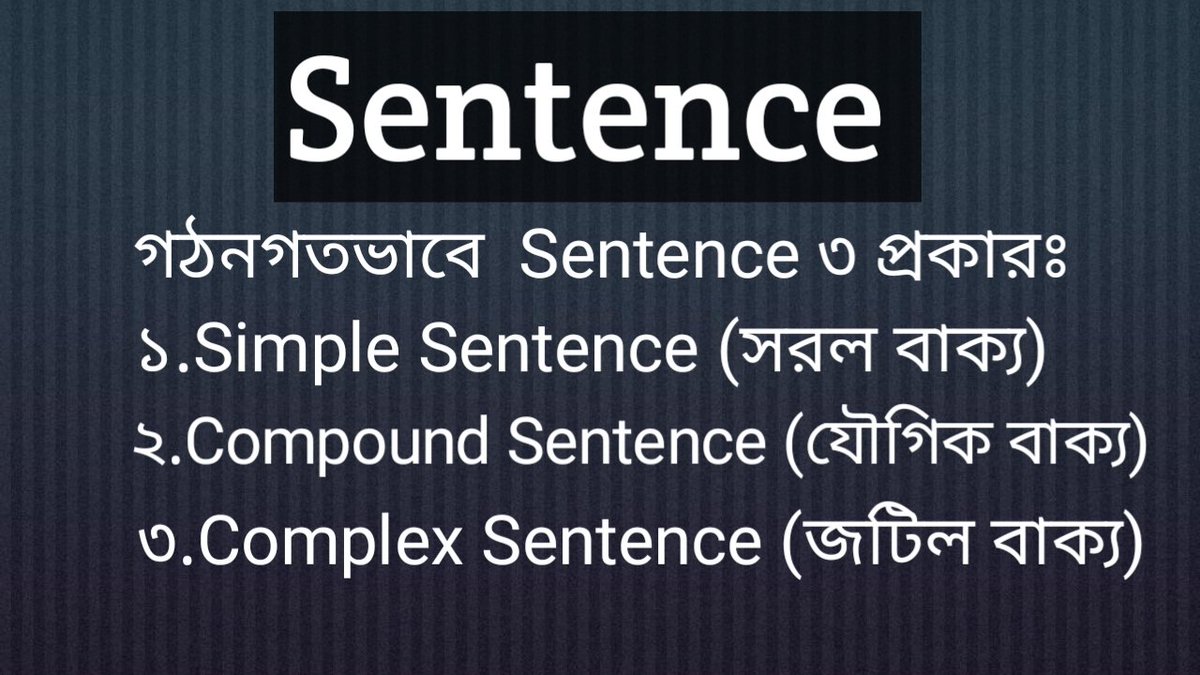 EnglishLesson's tweet image. #Sentence