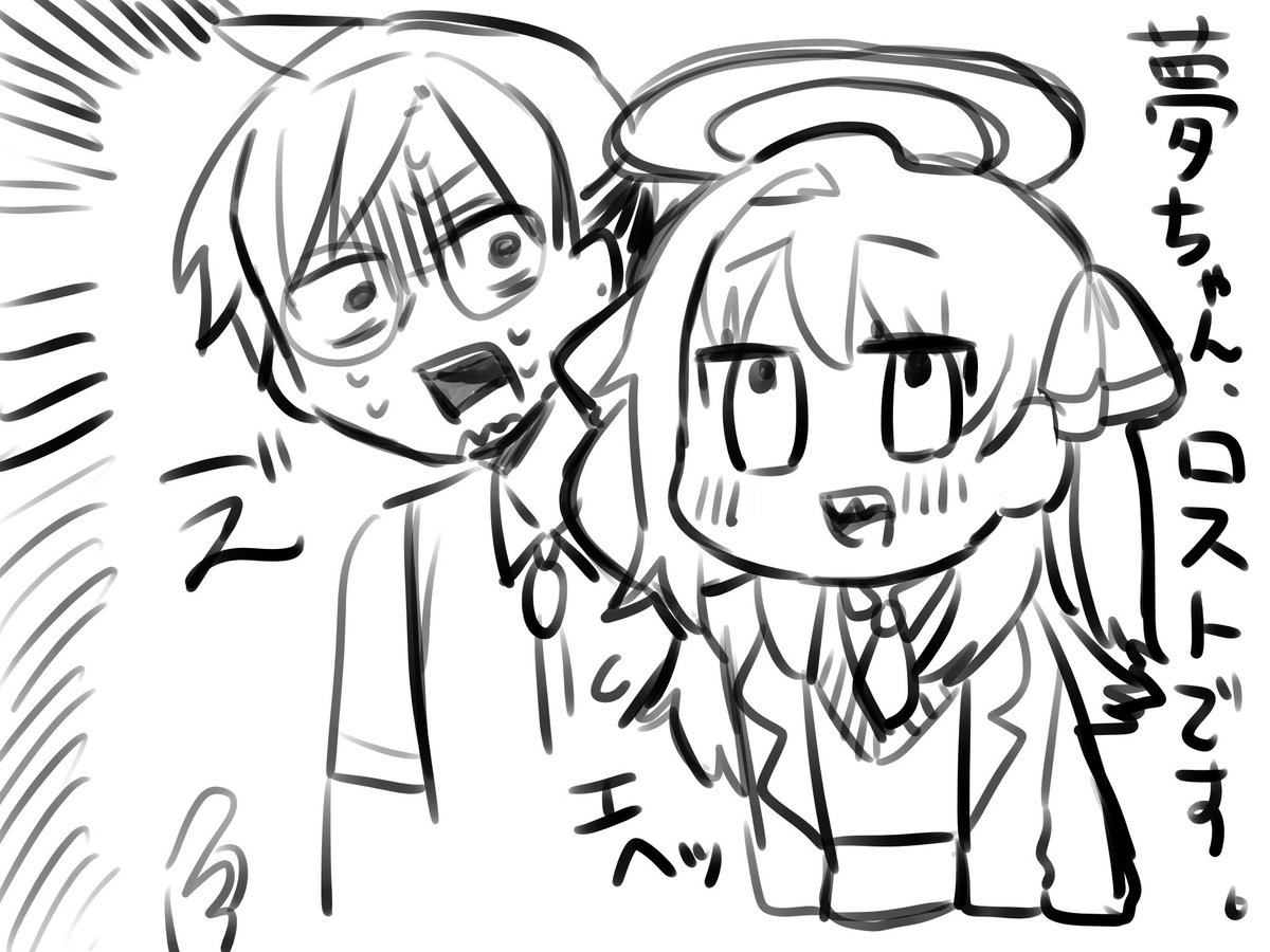 ゆまん様 故障確認用 テレビ 