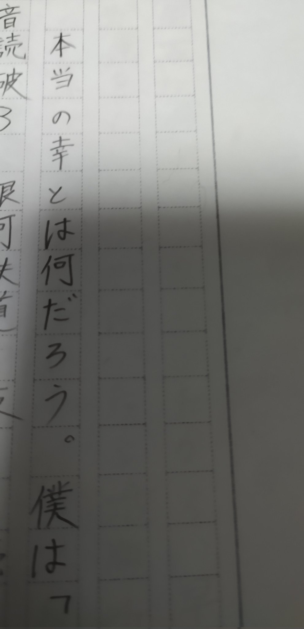 まっつん 電気の富士山よかったなーと思いながら むっすこ の読書感想文みるか まりん 銀河鉄道の夜 T Co 5lonn2lyys Twitter