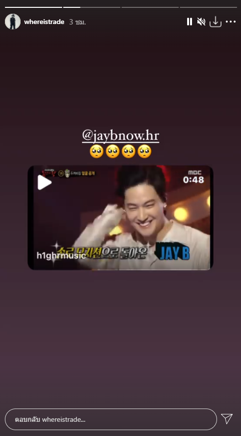 H1GHRMUSIC_TH's tweet photo. [IGSTORY] whereistrade: 220821 TRADE L โพสต์ภาพใหม่ค่ะ 

#H1GHRMUSIC #TRADE_L #트레이드엘 https://t.co/ePiDZ7AmDq