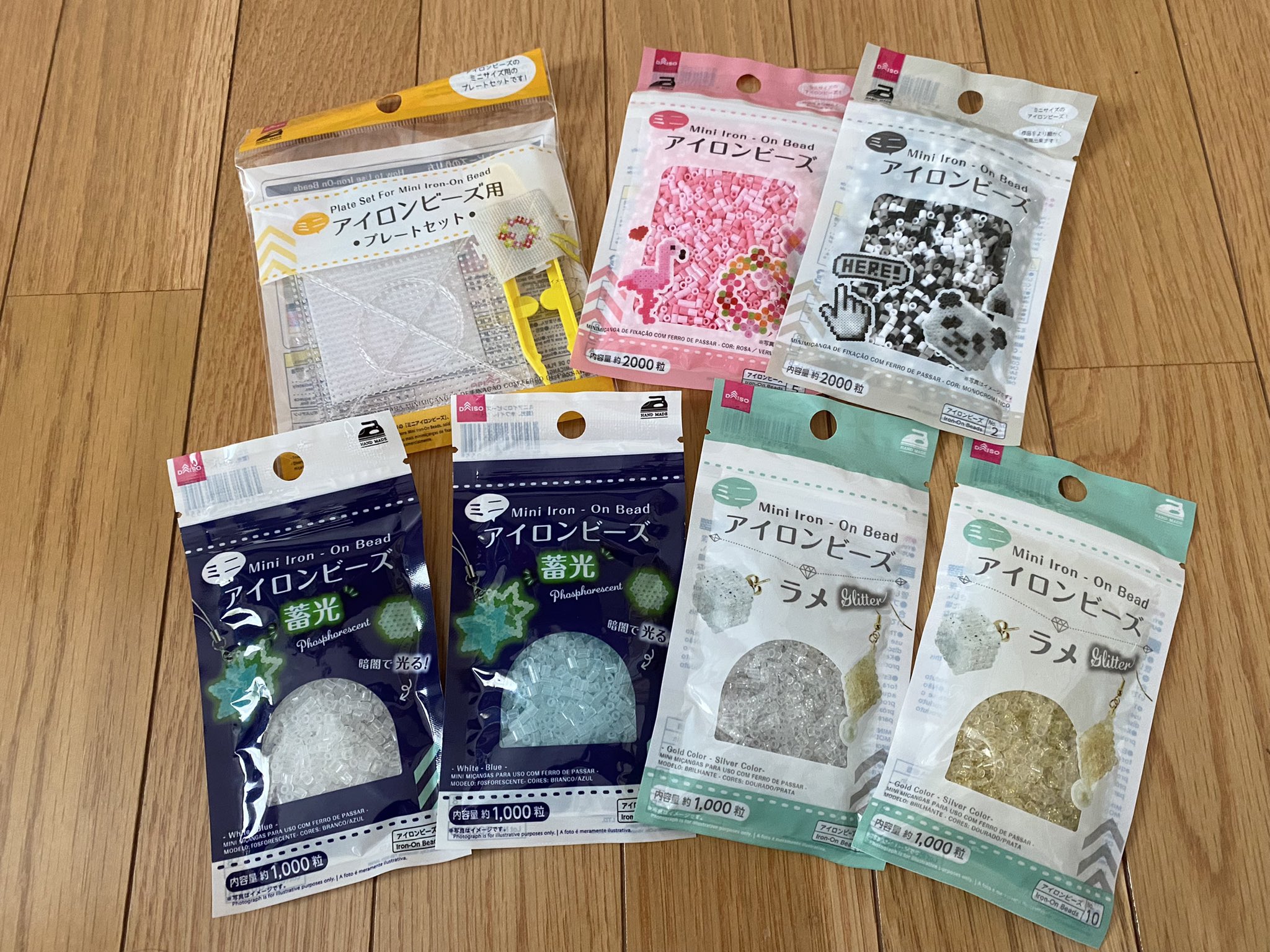 ぴんくま Tren Twitter Daisoのミニ アイロンビーズ まだした事ないけど ラメのピンク ブルーも早くgetしたい なぜに取り扱いが無いかなぁ ふしぎなジェル 子供たちの好きなスライム 夏休みのおうち時間を楽しめてる Daiso ダイソー アイロン