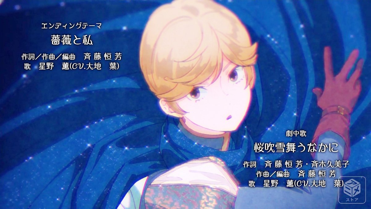 星野薫 星野薫