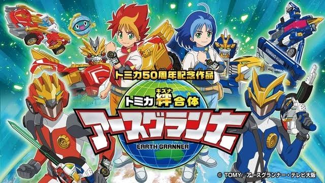 ロボットアニメのtwitterイラスト検索結果