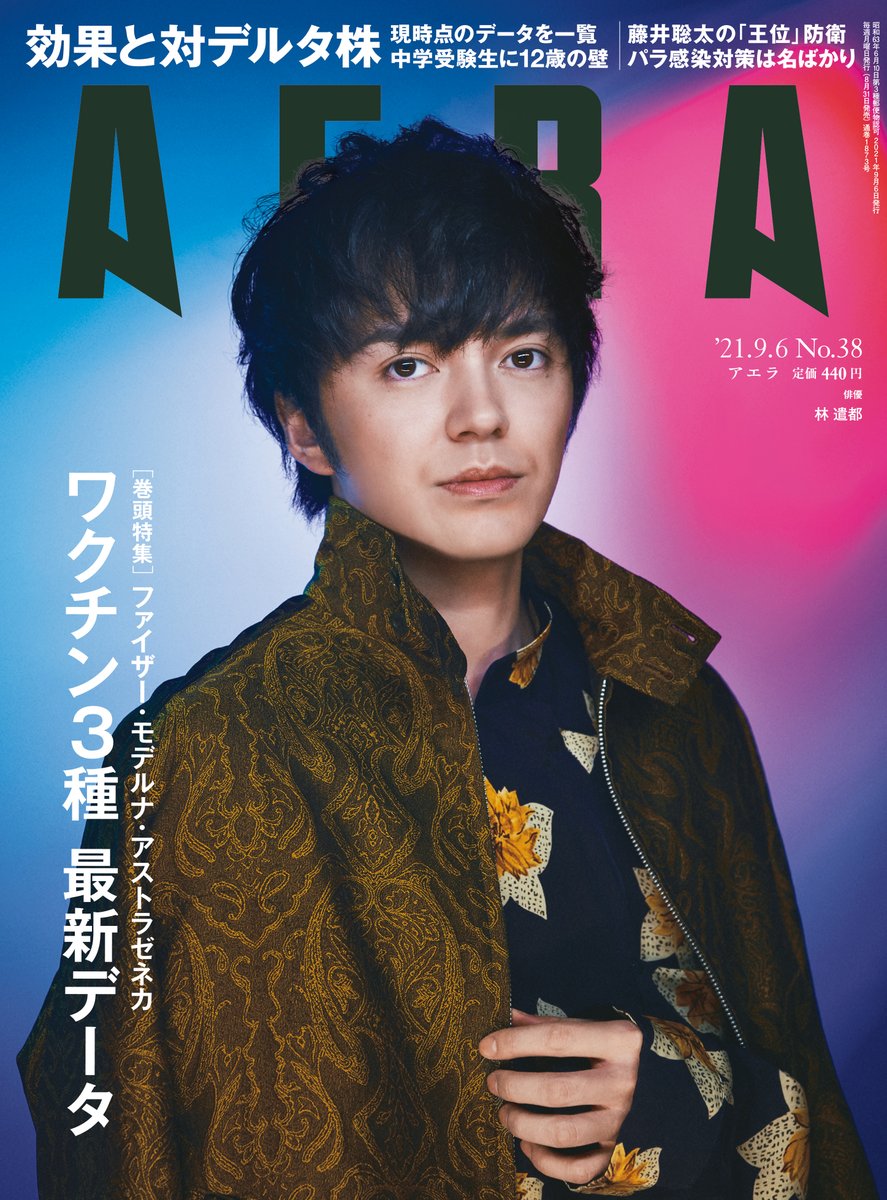 2021人気No.1の GQ JAPAN 2022年11月号 No.221 北村匠海 小松菜奈