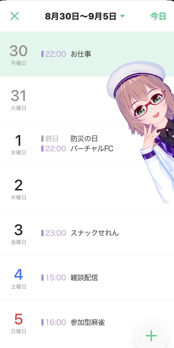 くしゃみが止まらないのtwitterイラスト検索結果