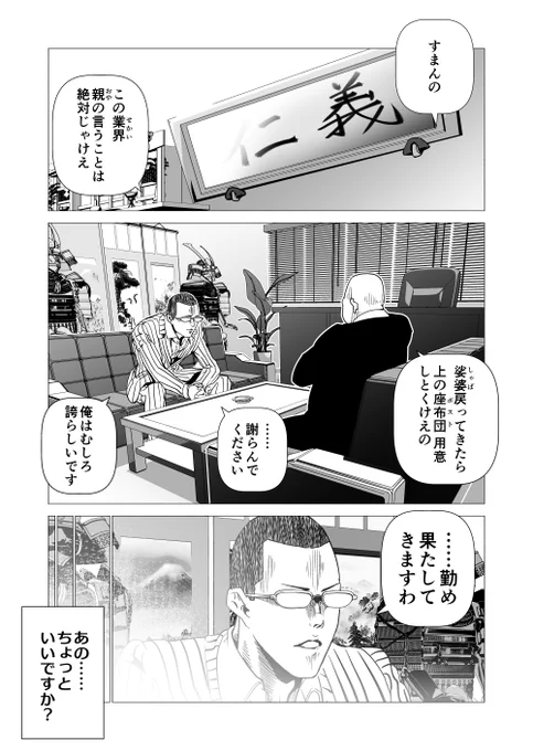 IT業界へようこそ 