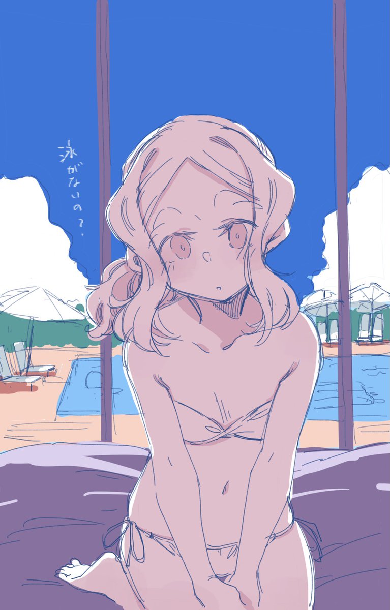 夏が終わってしまう……… #ちびっこちゃん朝活 