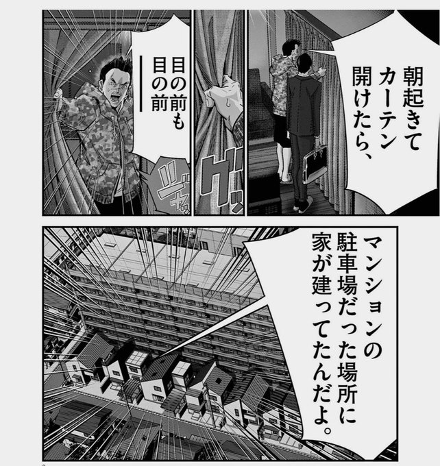 どエンド君 Mikumo Hk さんのマンガ一覧 いいね順 3ページ ツイコミ 仮