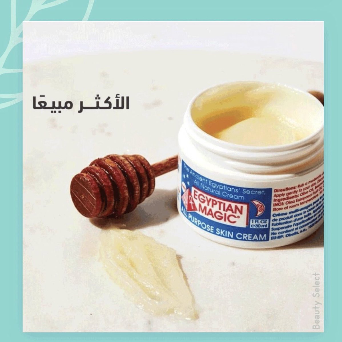 beautyselectsa's tweet photo. كريم الترطيب من ايجبشين ماجيك 

https://t.co/GcNYyz9mNC

#متجر
#بيوتي
#ميك_اب
#مكياج
#عناية_بالبشرة
#بيوتي_سلكت https://t.co/sqg7t8n2Sf