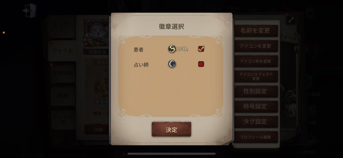  ︎︎おと tweet media