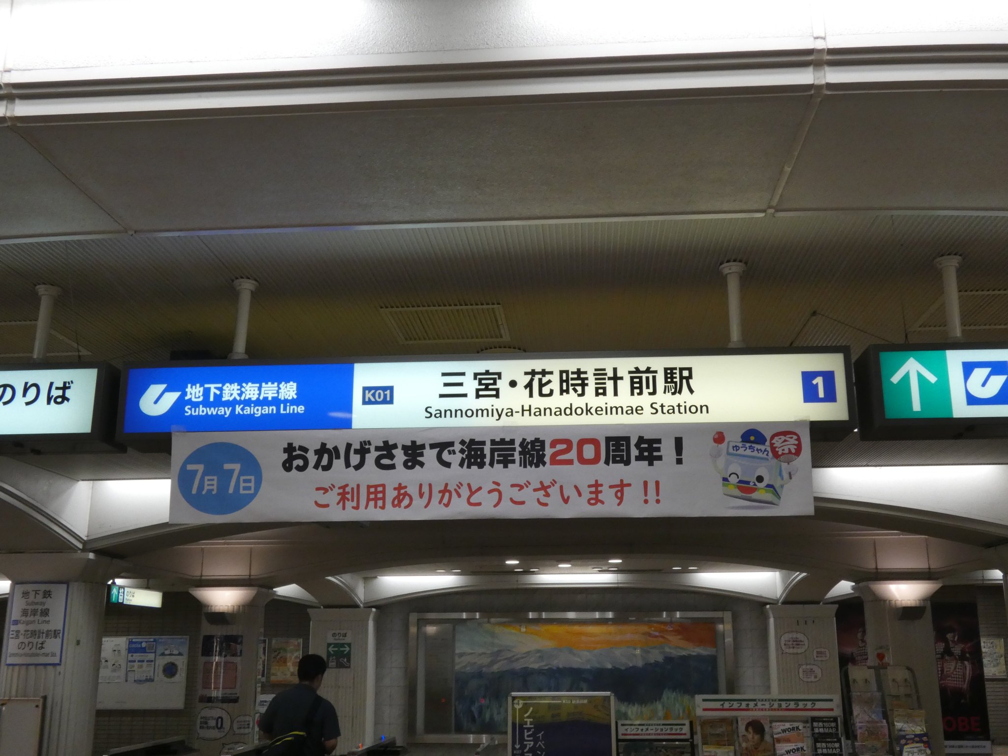 区間快速準急 على X: 