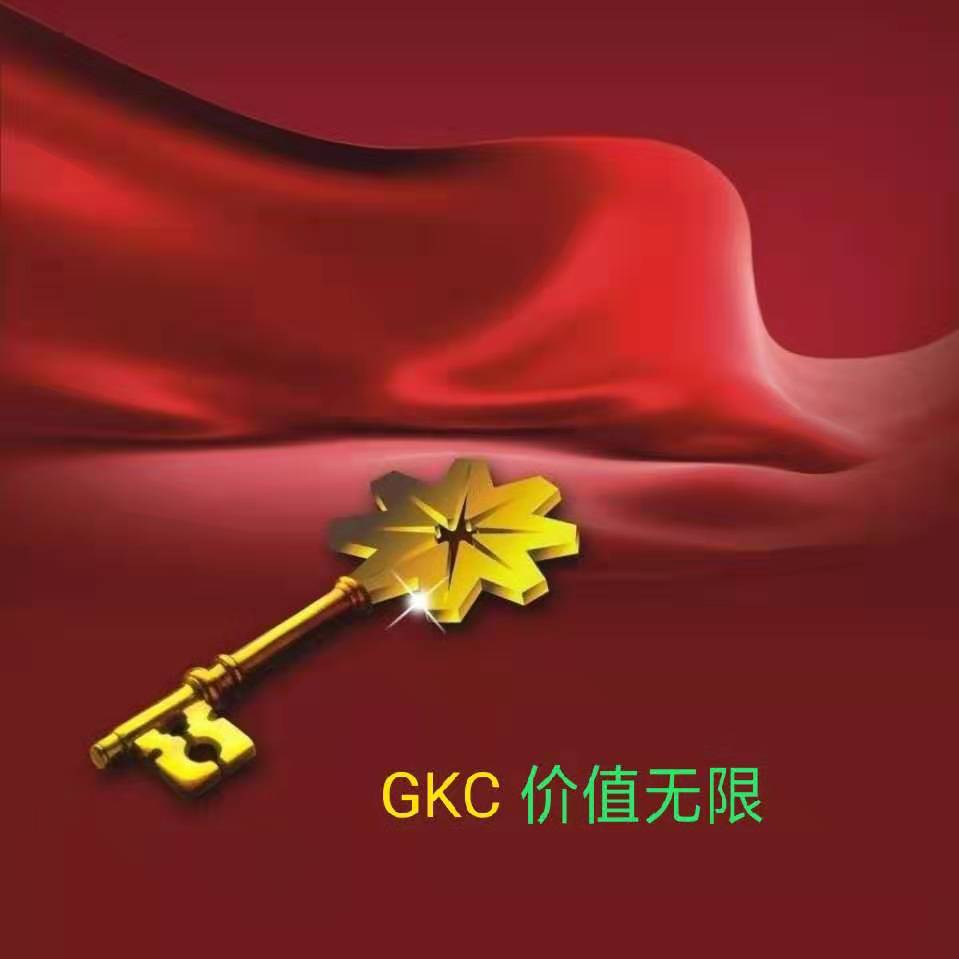 panjinming's tweet image. GKC什么都会有可能