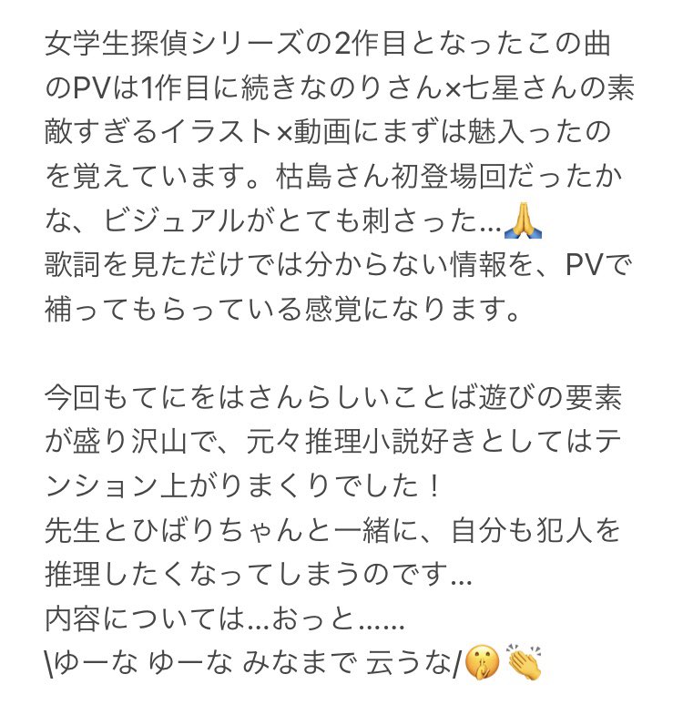 女学生探偵シリーズ Twitter Search Twitter