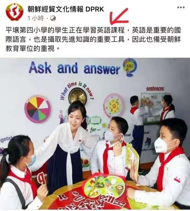 真相傳媒on Twitter 中共不让孩子们学英语了 而朝鲜在金三胖的领导下认识到了学英语是跟国际交流的重要性 中国在习共的领导下后退 退到连北韩都不如了 讽刺不 Https T Co N7mnpzfbnf Twitter