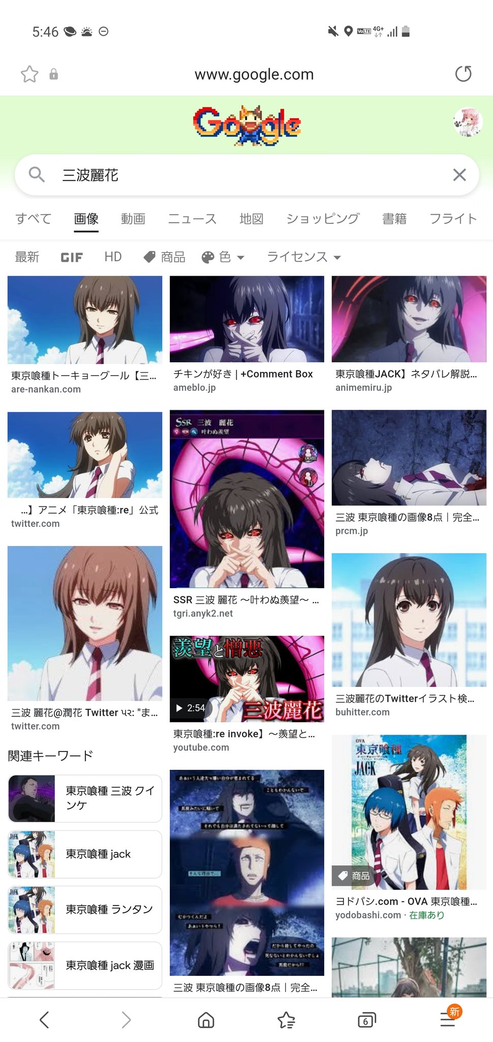 三波麗花 Twitter Search Twitter