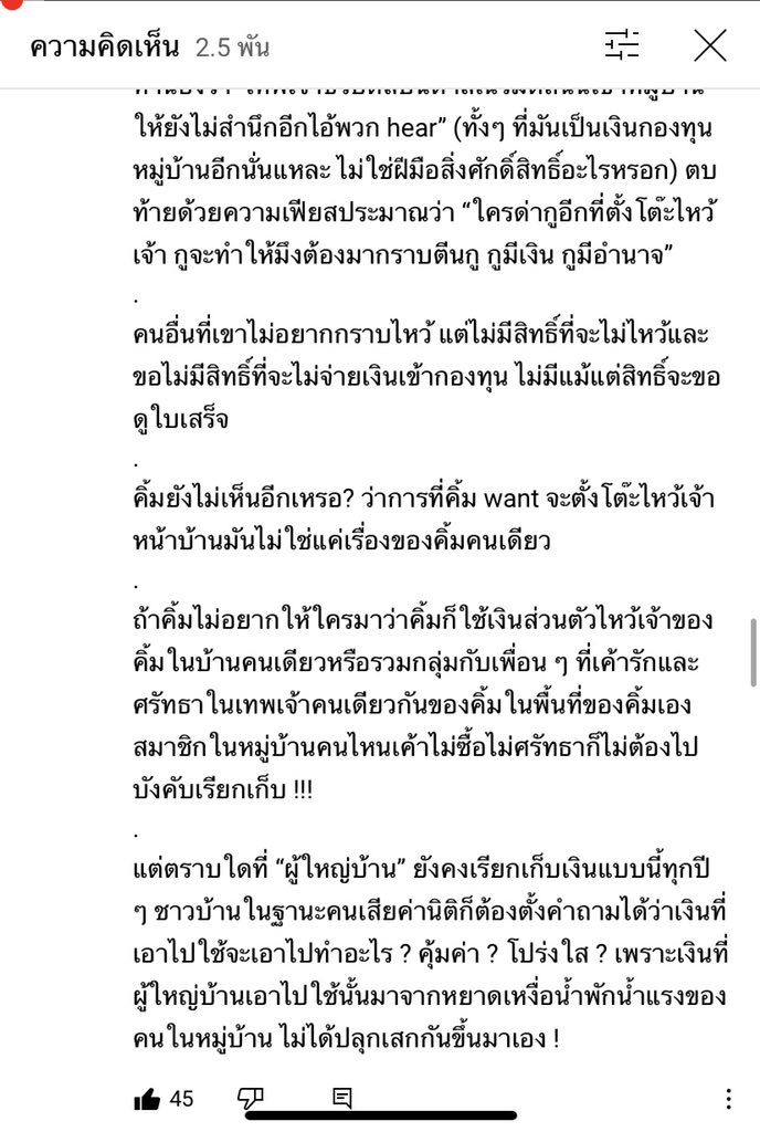 etorgnen's tweet photo. ชอบคอมเมนท์นี้   #เจนนิเฟอร์คิ้ม https://t.co/fVgCzsWEw2