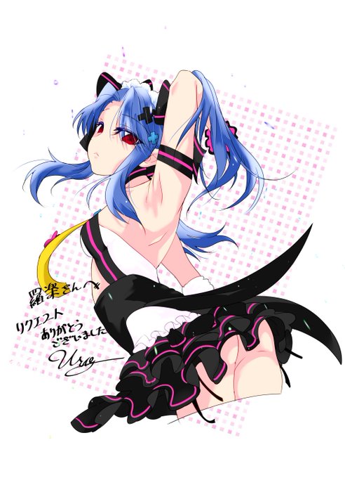 スケブ納品しました
「月姫の黒レン、兎鞠まりの衣装、脇の見えるポーズ」

月姫リメイク・・・まさか本当にそんな世界線があったとは・・・めでたいっすね!
https://t.co/fMcJYwElto #Skeb #Commission @skeb_jpより 