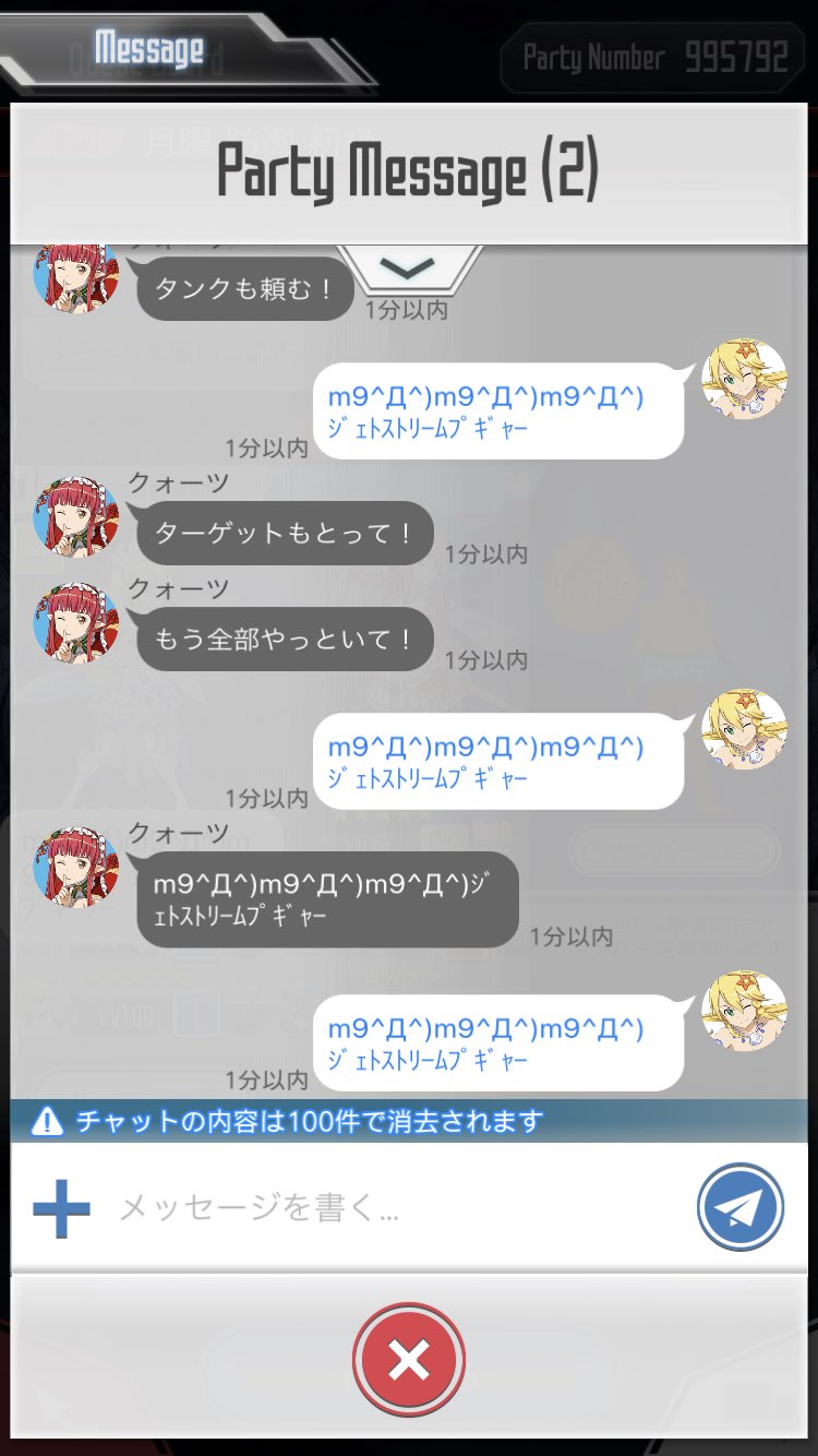 あやぱんちらかし Ayapa Nchu Twitter