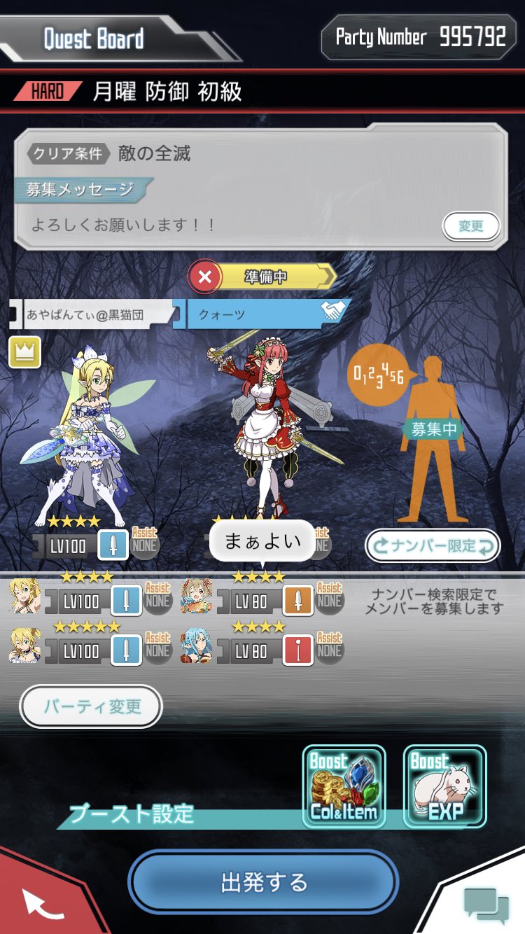 あやぱんちらかし Ayapa Nchu Twitter