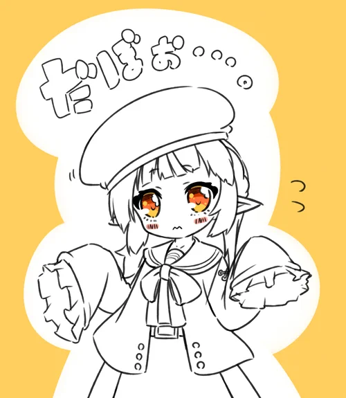 オデ……ロリ……ラフ……カイタ……オキタラ……ツヅキ……ガンバル……💤 