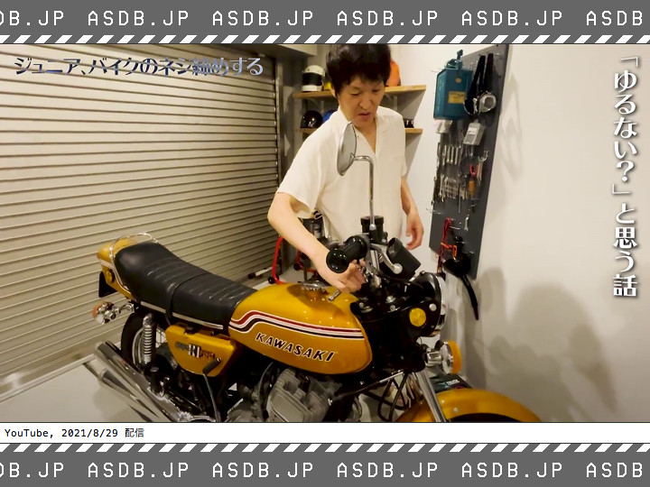 愛車db管理人 更新 千原ジュニア カワサキ 750ss マッハiv T Co R5akegwldf 愛車db管理人 更新 千原ジュニア カワサキ 750ss マッハiv T Co R5akegwldf