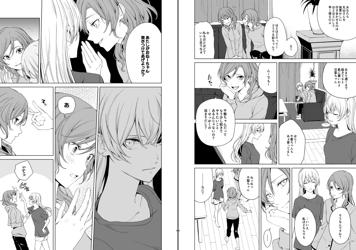 【R18ふたなり】さよちさえっち本委託中です、よろしくお願いします。
めろんさん https://t.co/L76R4eTs1s
BOOTH https://t.co/suv0nJCavn 