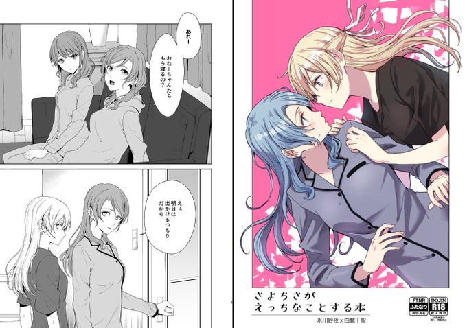 【R18ふたなり】さよちさえっち本委託中です、よろしくお願いします。
めろんさん https://t.co/L76R4eTs1s
BOOTH https://t.co/suv0nJCavn 