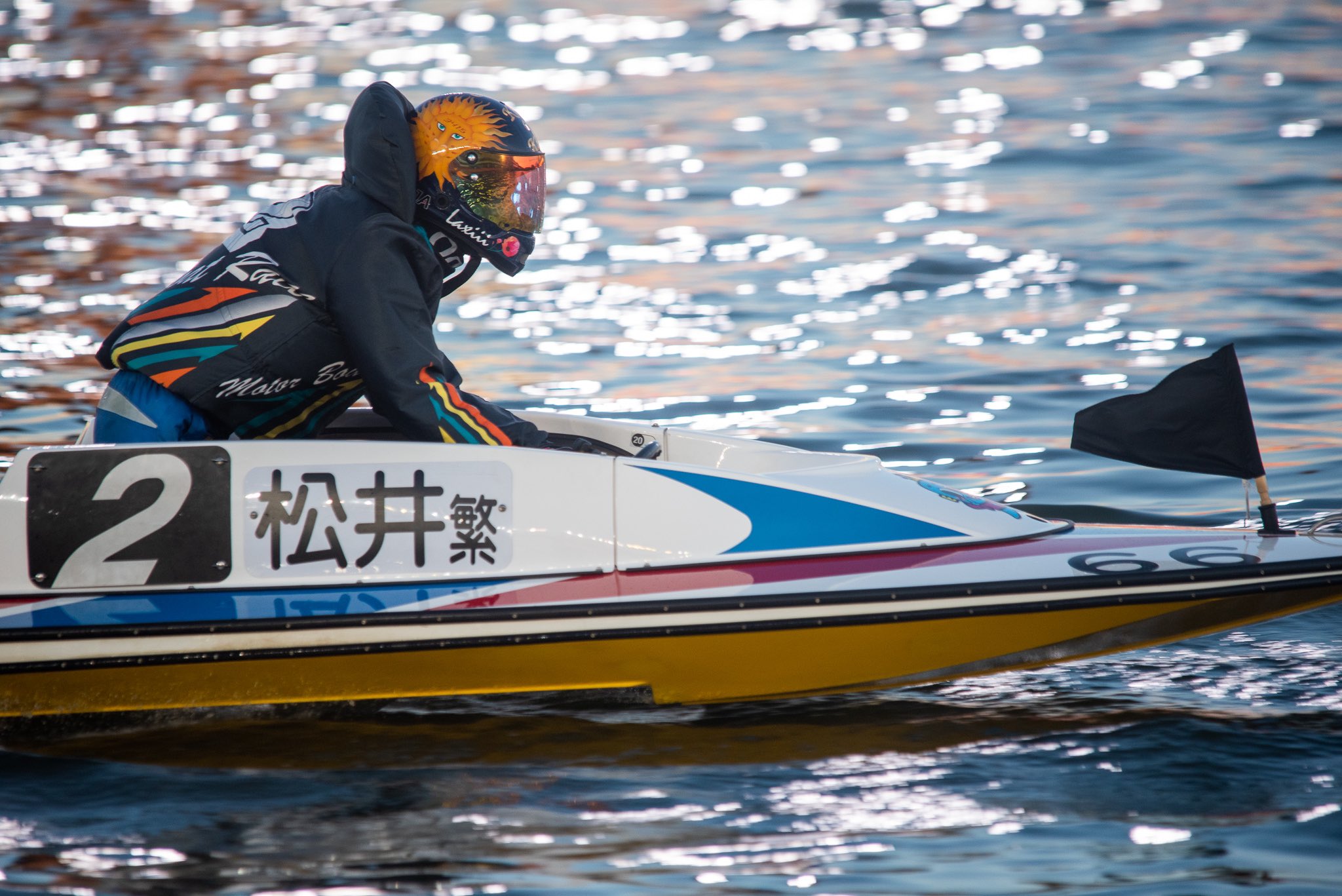 松井繁選手 Twitter Search Twitter