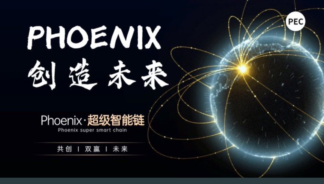 GkcMary's tweet photo. V2PEC金风凰，源于GKC金钥匙，是涵盖比特币底层技术，以太坊扩展技术，囊括并领衔DEFI，去中心化交易所，自动做市LP，借贷，合约于一体的智能公链。 作为交易燃料，万能锄头，无限通缩。稀缺，价值无限。欢迎币圈朋友关注！ https://t.co/LRI1WSEOA9