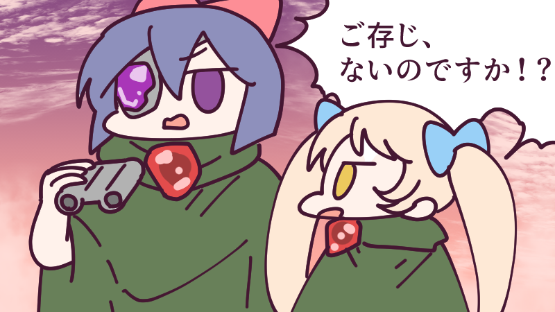 8月30日(月)、トレンドに星間飛行 がキラッ✨
歌もポーズももちろん有名ですが、このシーンも忘れちゃいけないですよね!え、ご存じないのですか…!?そういう世代なのですか…!?😱💦
今日も一日なーいせんっ( ^o^)Г☎チンッ #おはよう #ナイセン 